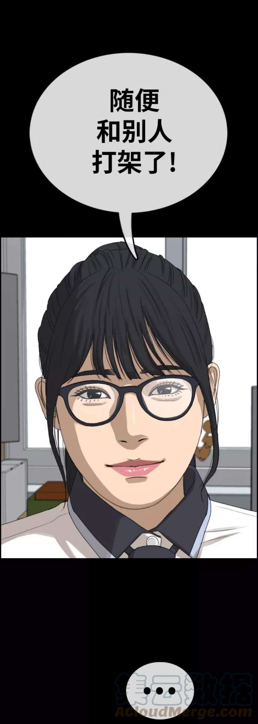 青春白卷第388话 子俊集团（8）