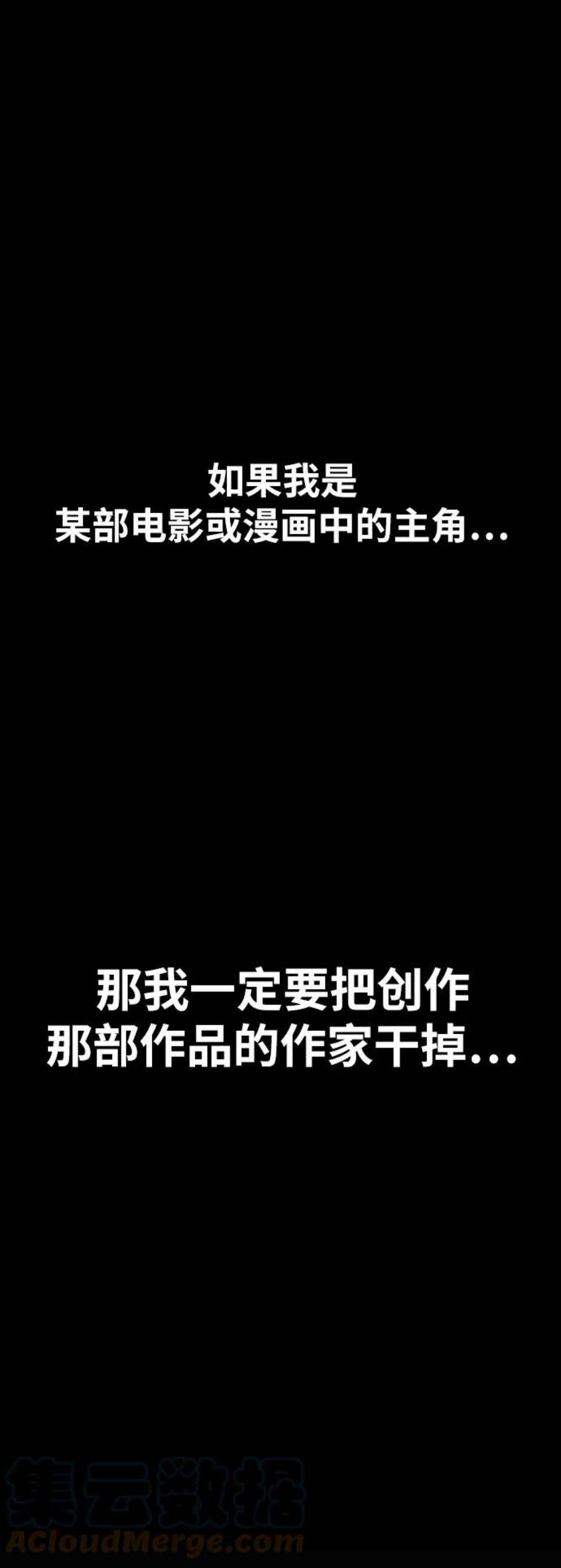 青春白卷第388话 子俊集团（8）