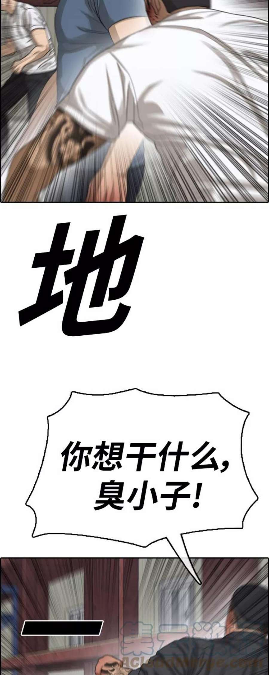 青春白卷第388话 子俊集团（8）