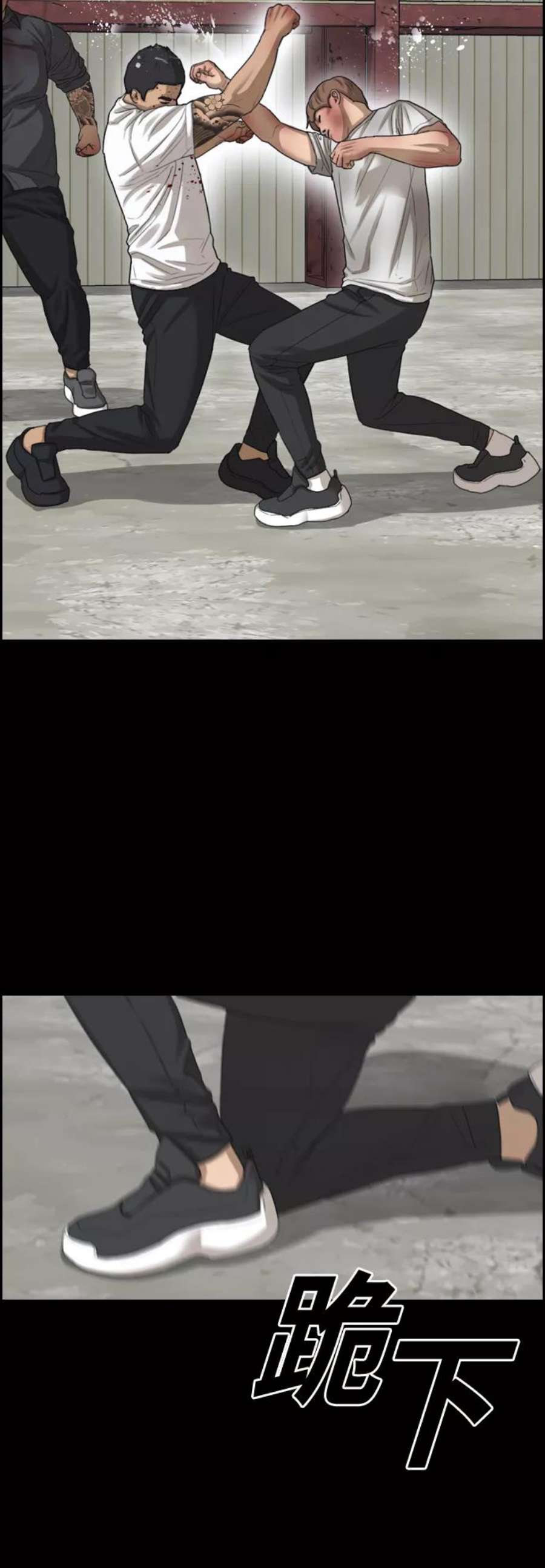 青春白卷第389话 子俊集团（9）