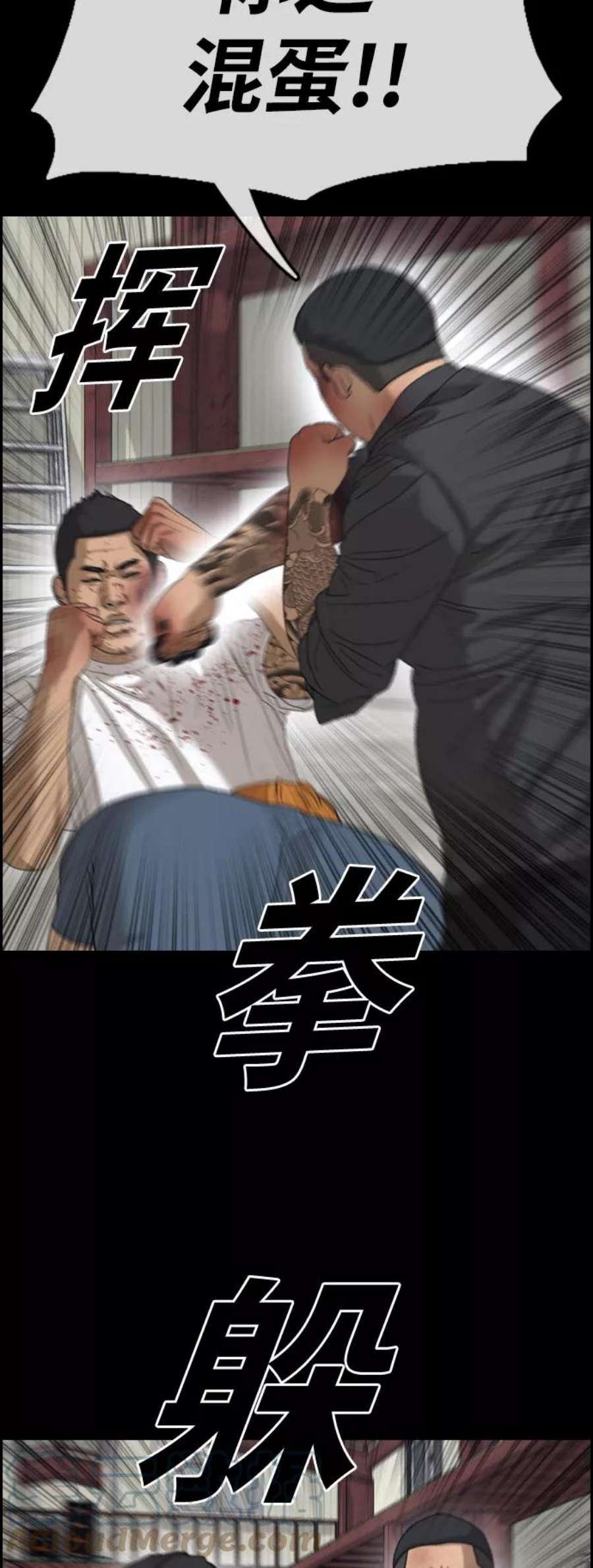 青春白卷第389话 子俊集团（9）