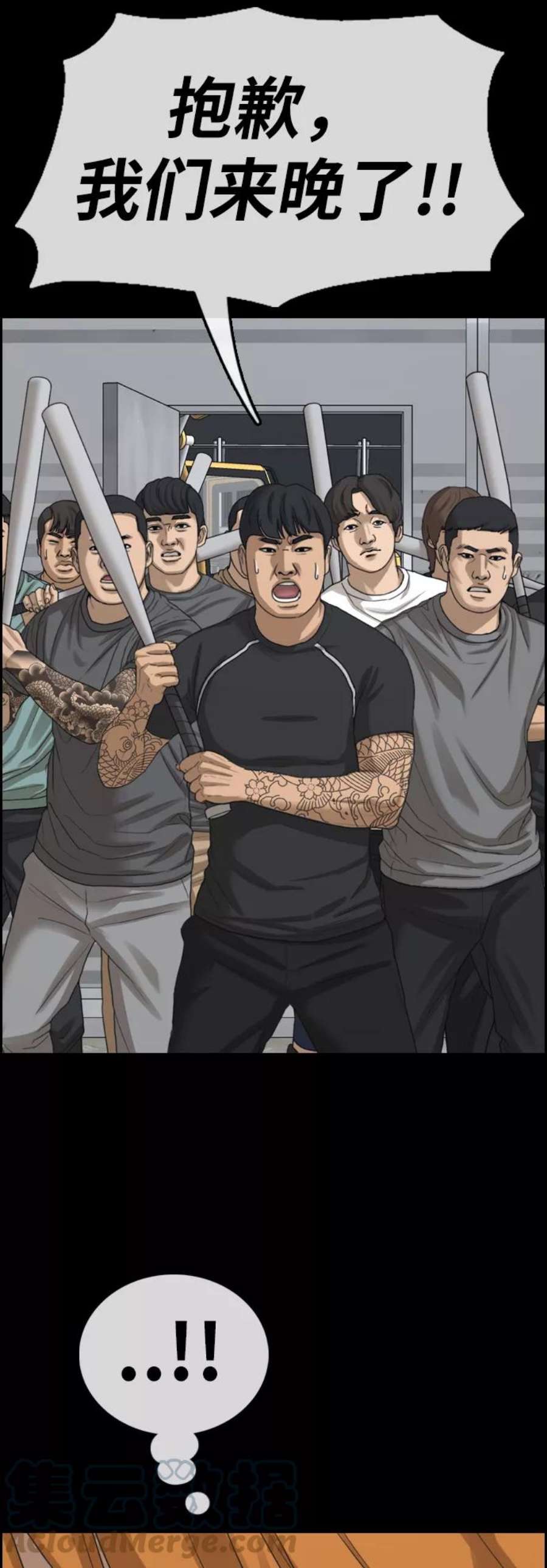 青春白卷第389话 子俊集团（9）