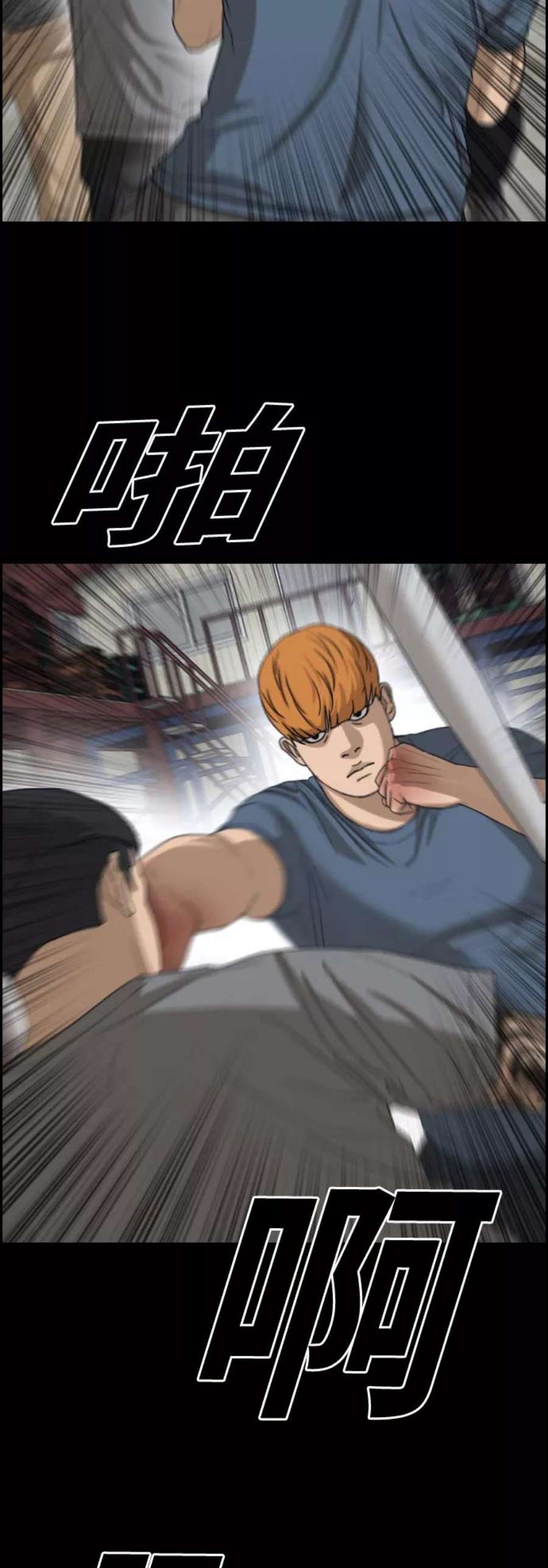 青春白卷第389话 子俊集团（9）