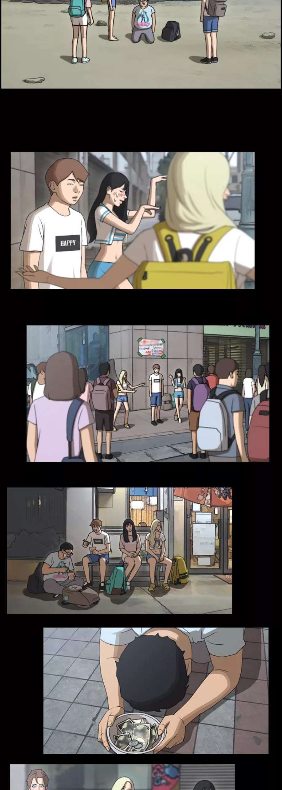 青春白卷第390话 泰成旅游（1）