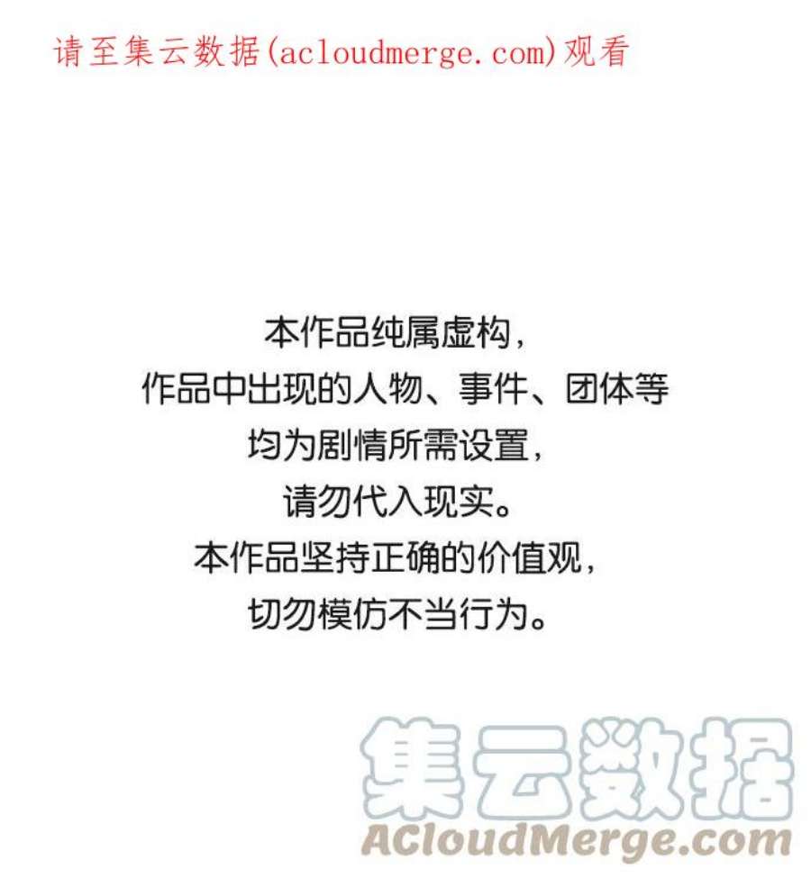 青春白卷第410话 拳击俱乐部赛后（2）