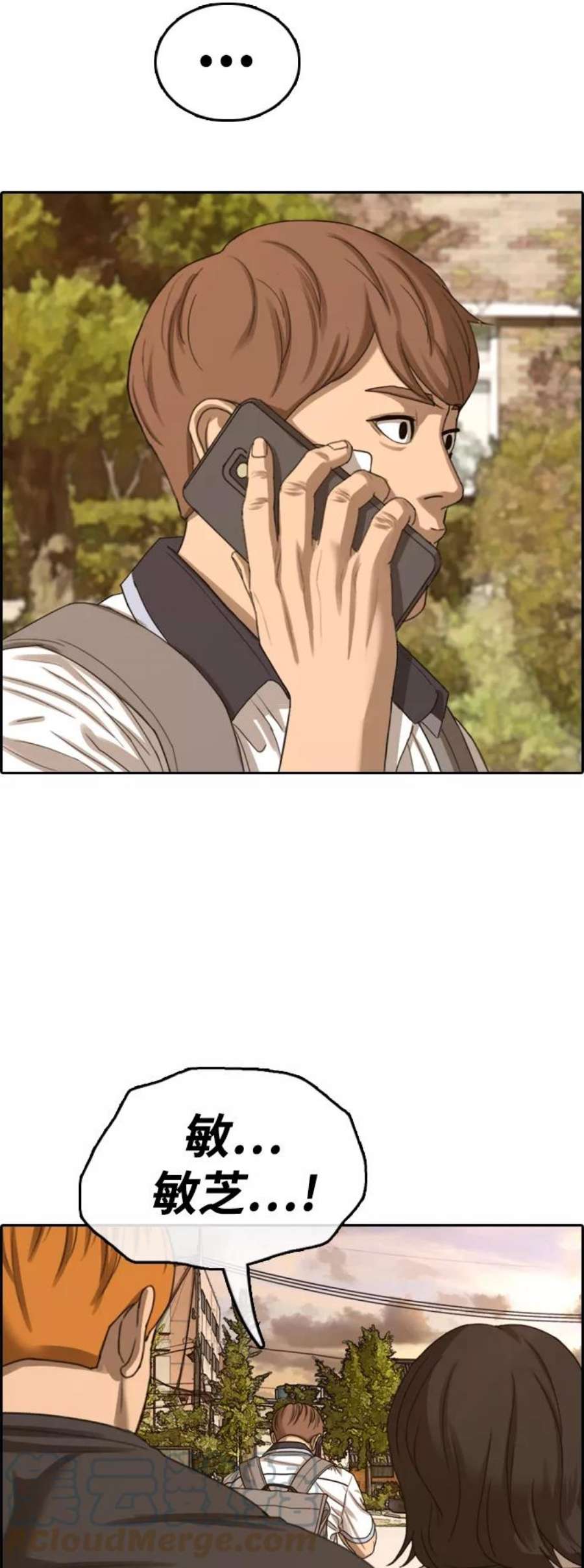 青春白卷第410话 拳击俱乐部赛后（2）