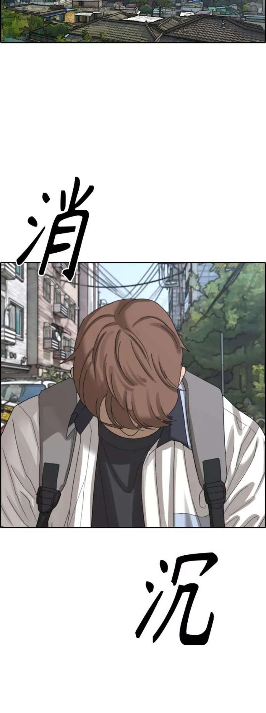 青春白卷第410话 拳击俱乐部赛后（2）