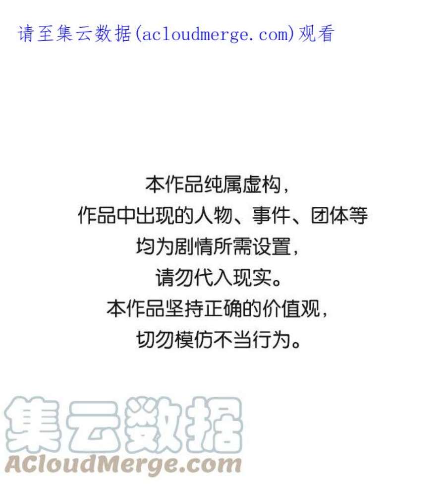 青春白卷第412话 拳击俱乐部赛后（4）