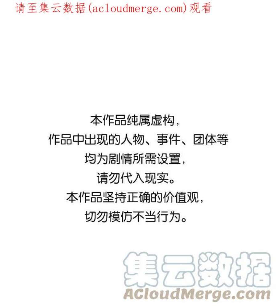 青春白卷第413话 喜欢具夏林的男生们（1）