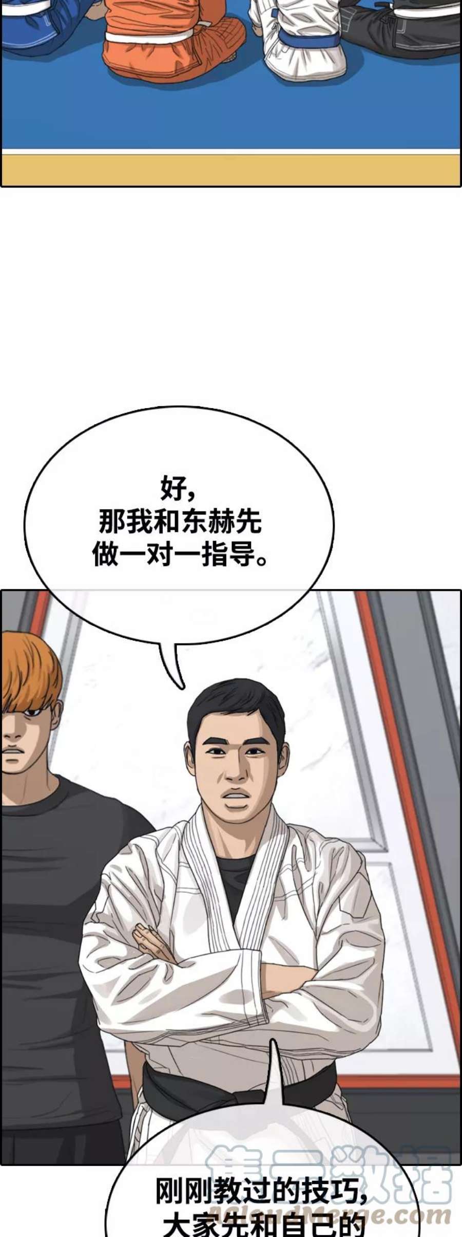 青春白卷第413话 喜欢具夏林的男生们（1）