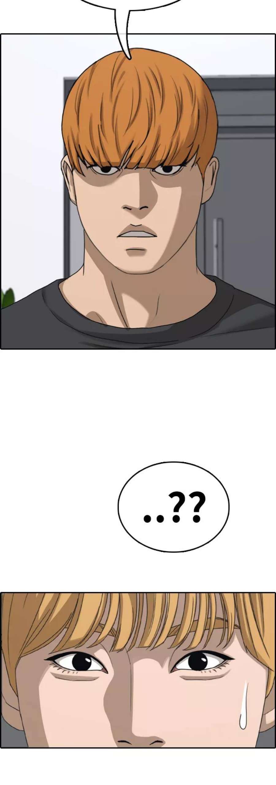 青春白卷第413话 喜欢具夏林的男生们（1）