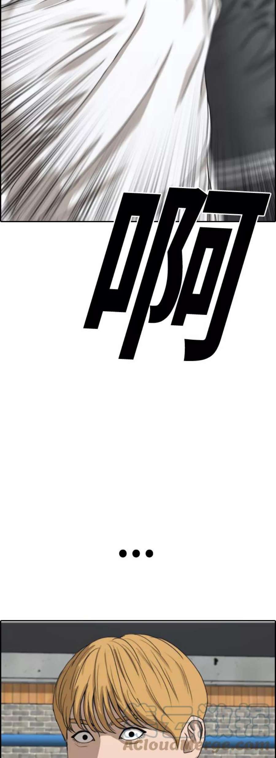 青春白卷第416话 喜欢具夏林的男生们（4）