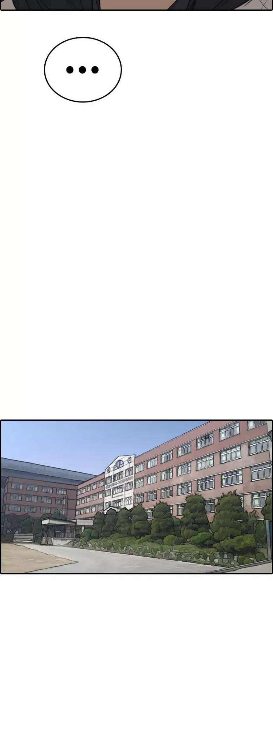 青春白卷第416话 喜欢具夏林的男生们（4）