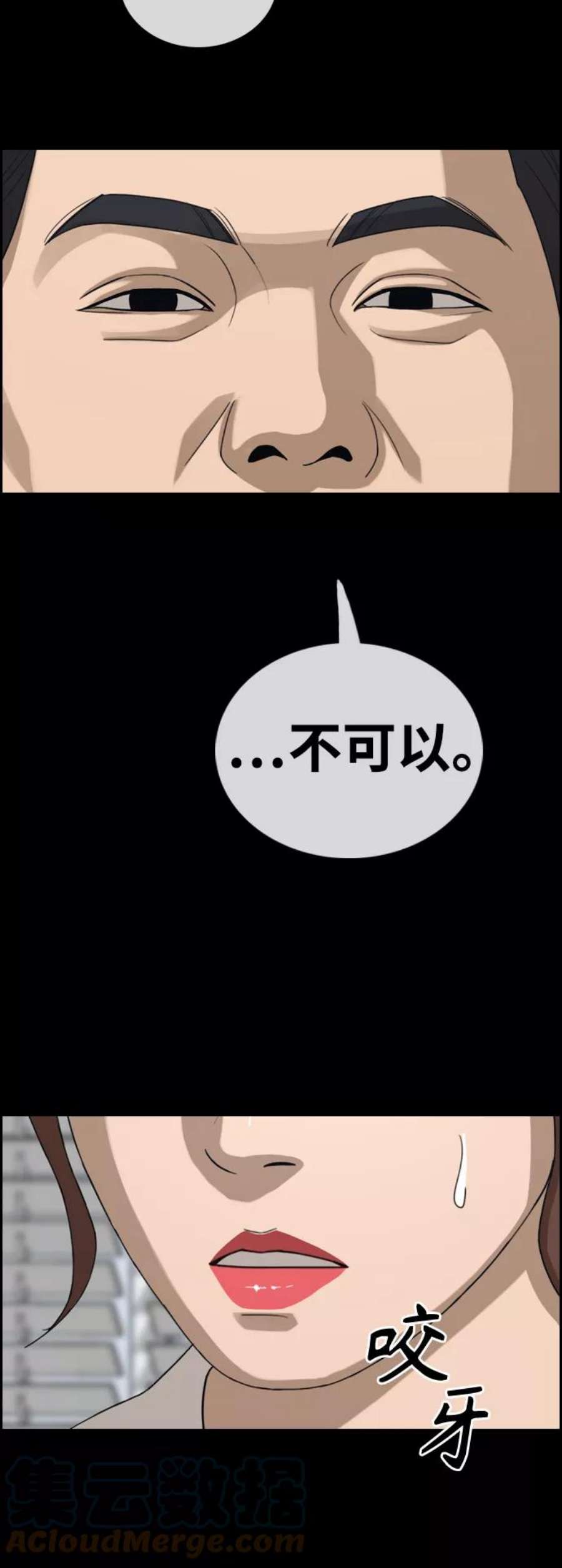 青春白卷第423话 分开的原因（1）