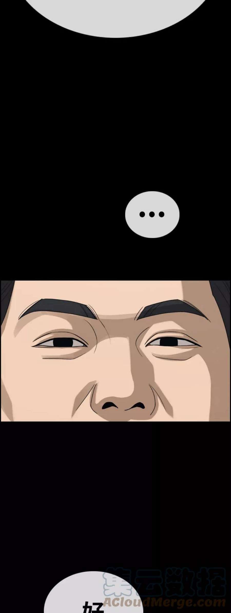 青春白卷第423话 分开的原因（1）