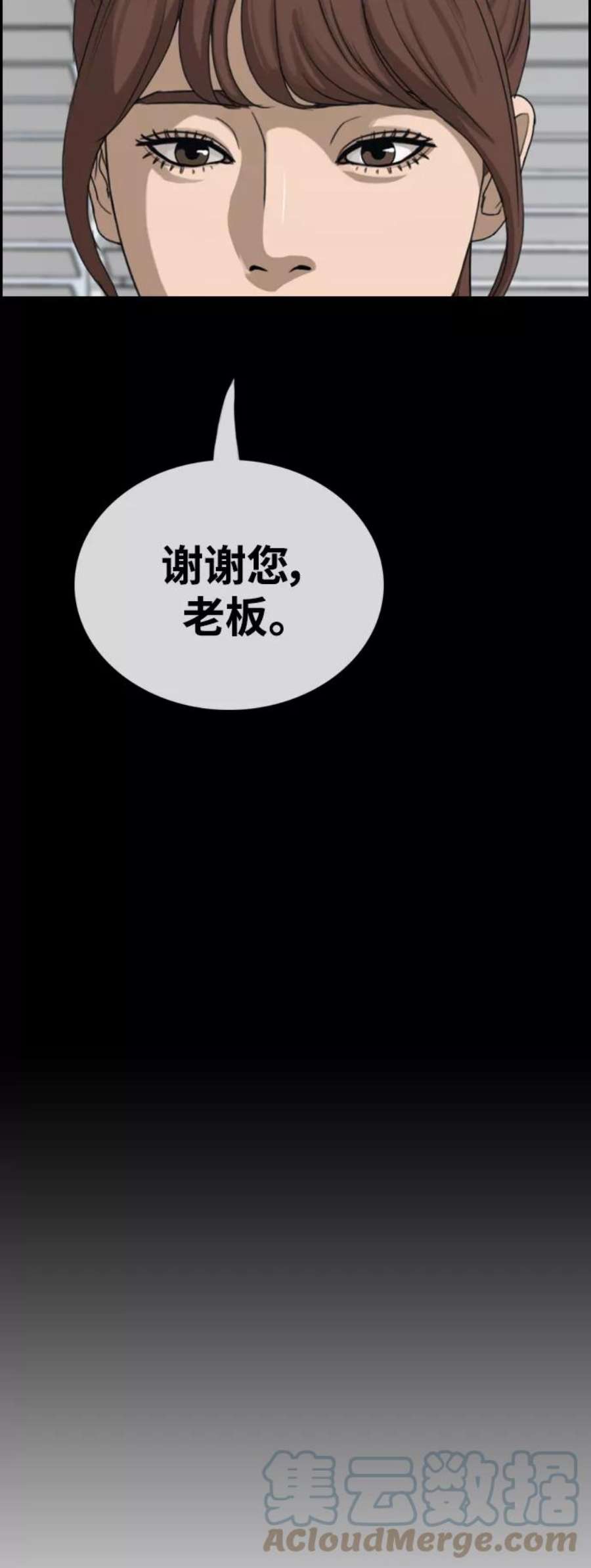 青春白卷第423话 分开的原因（1）