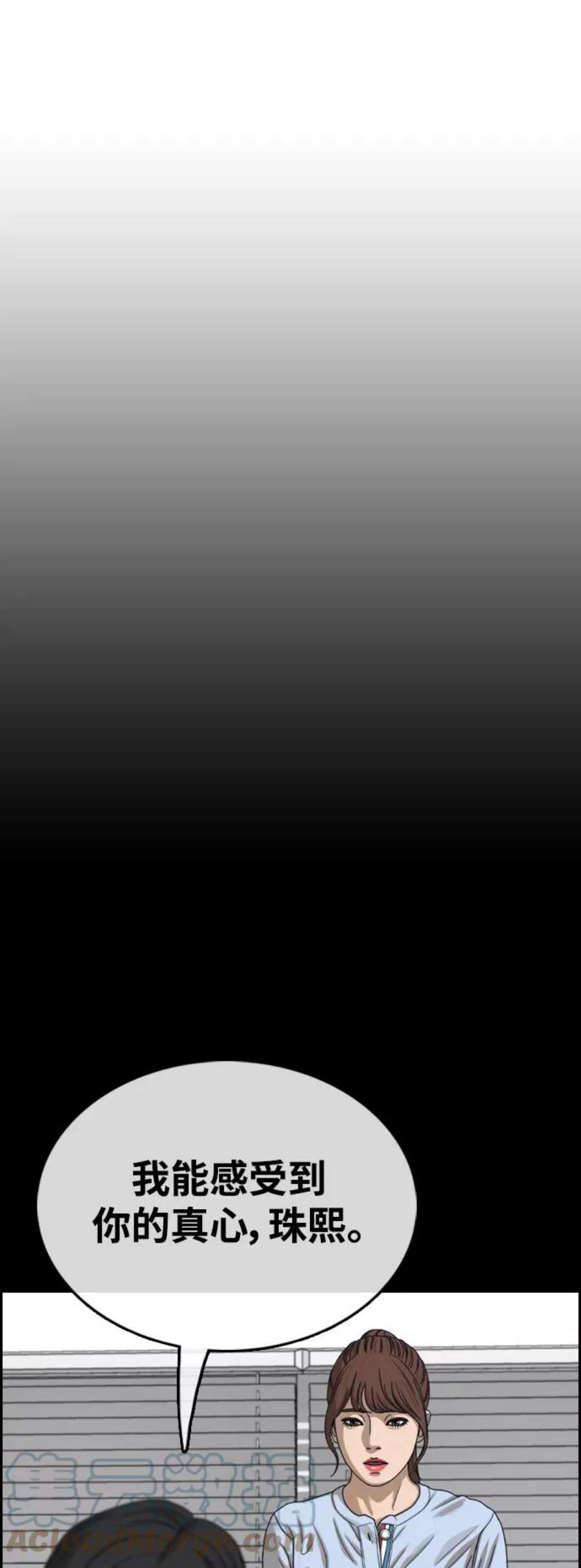 青春白卷第423话 分开的原因（1）