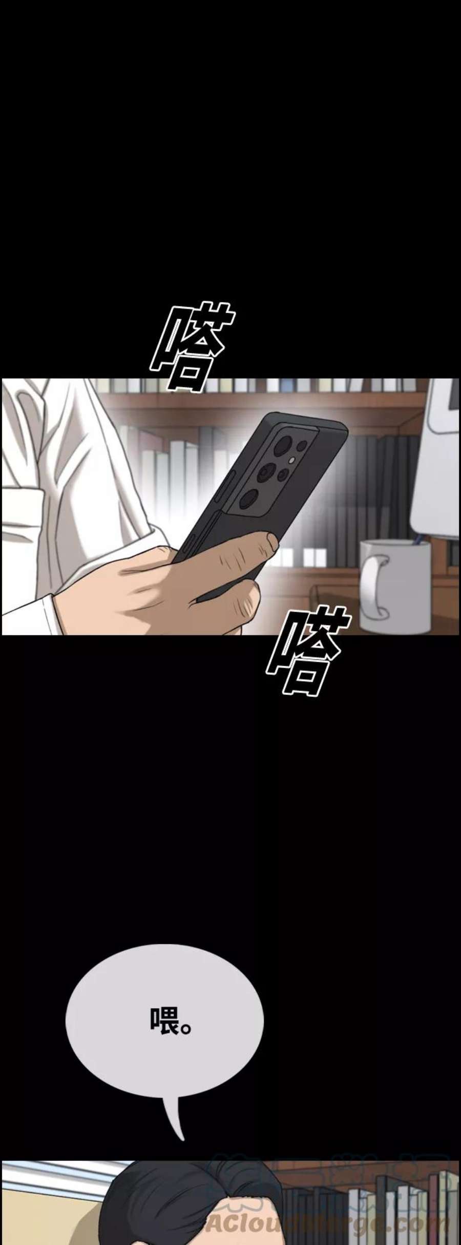 青春白卷第423话 分开的原因（1）