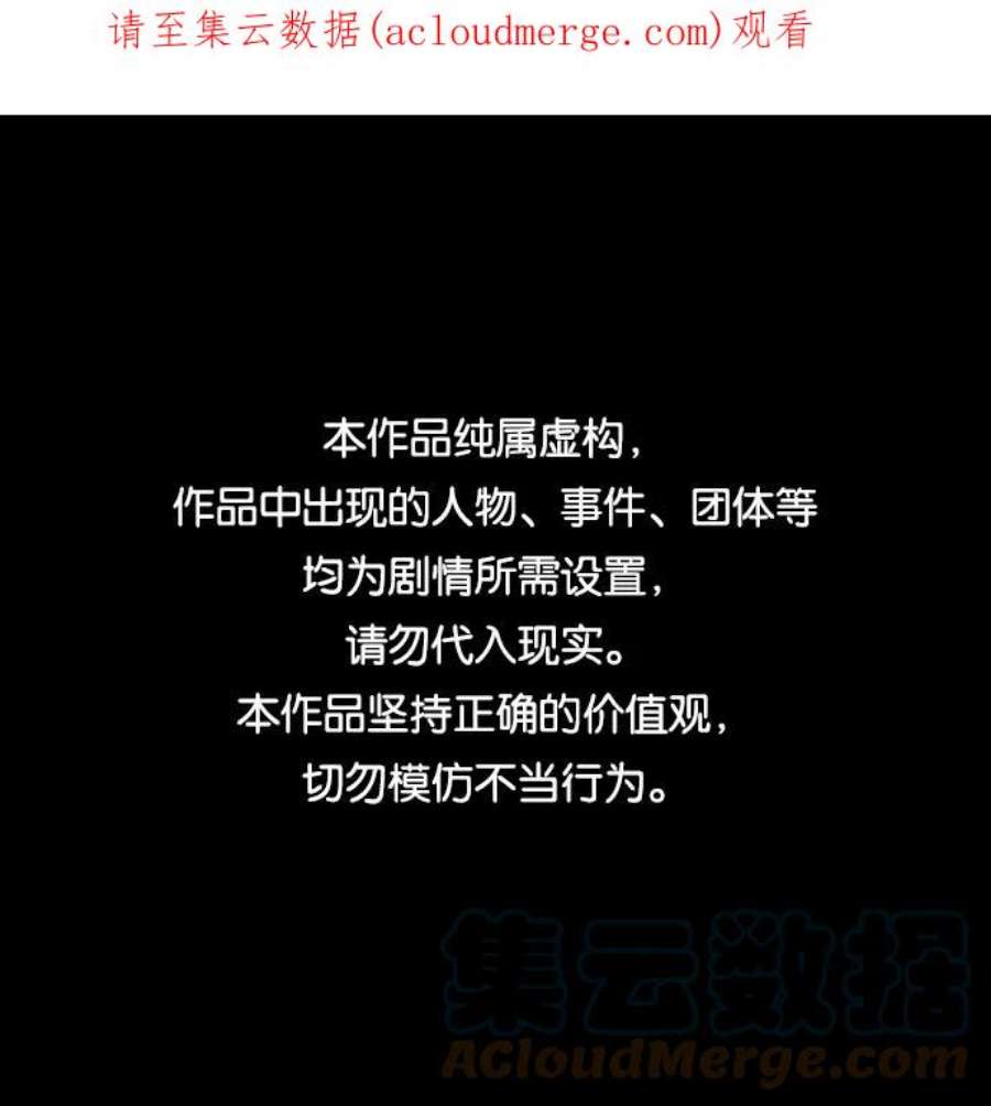 青春白卷第424话 分开的原因（2）