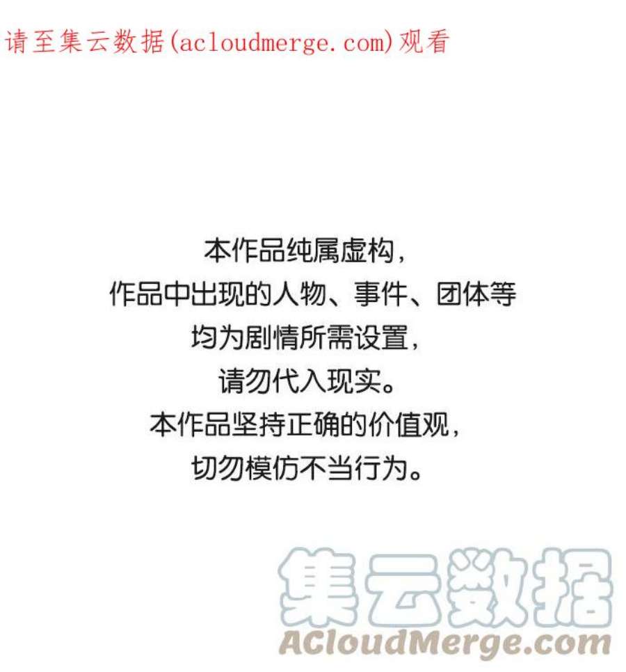 青春白卷第425话 分开的原因（3）