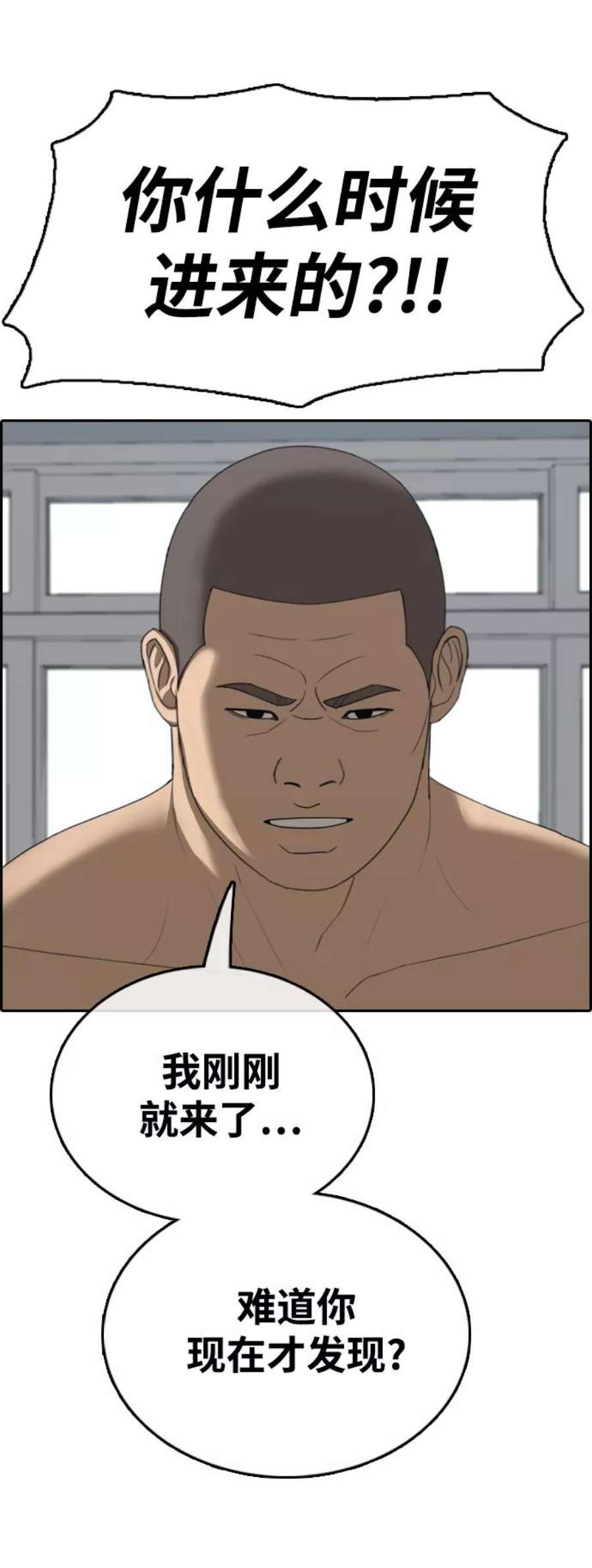 青春白卷第425话 分开的原因（3）