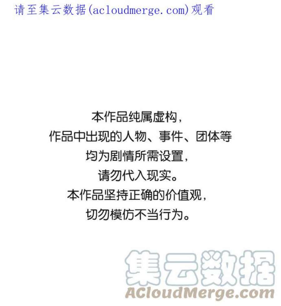 青春白卷第427话 分开的原因（5）