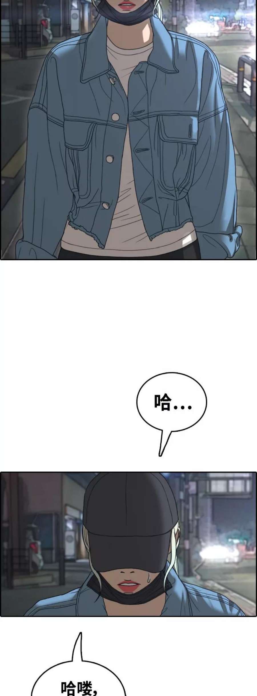 青春白卷第428话 分开的原因（6）