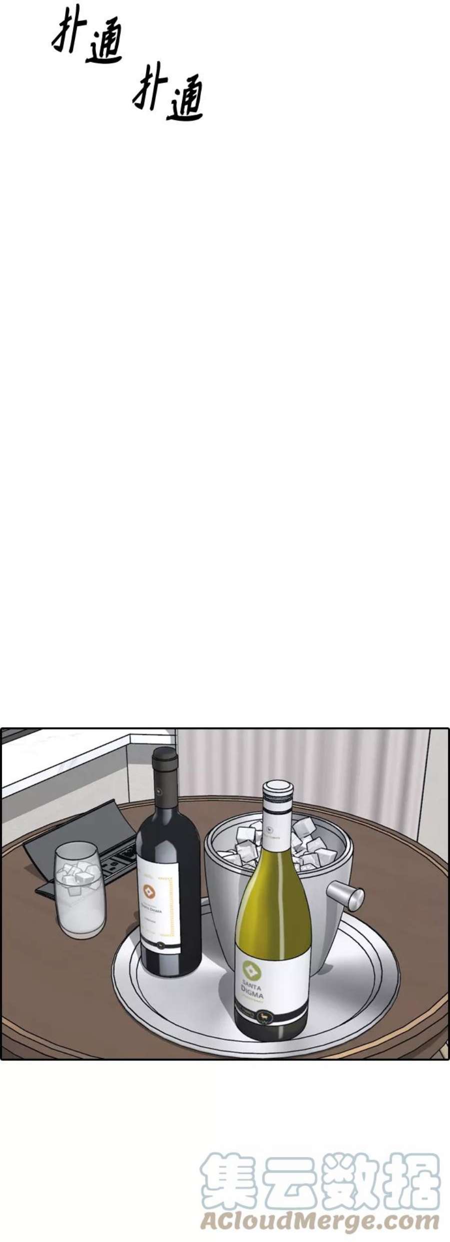 青春白卷第428话 分开的原因（6）