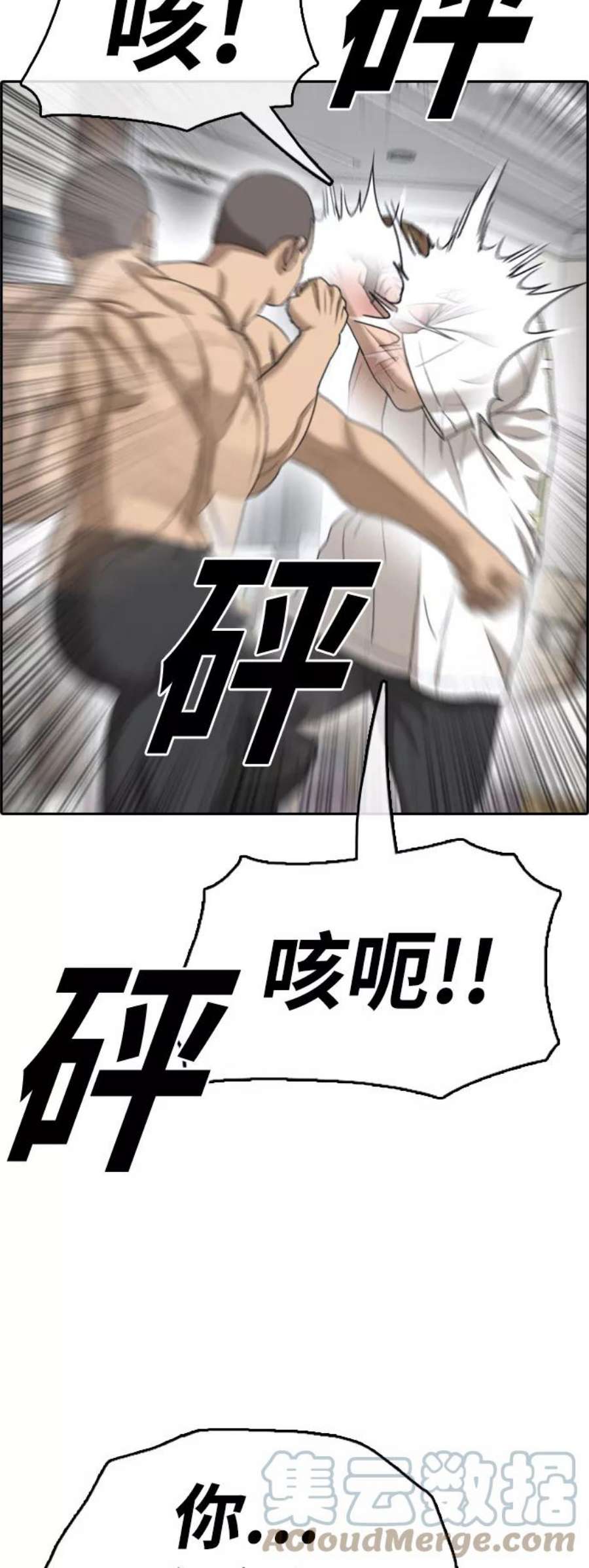 青春白卷第429话 分开的原因（7）