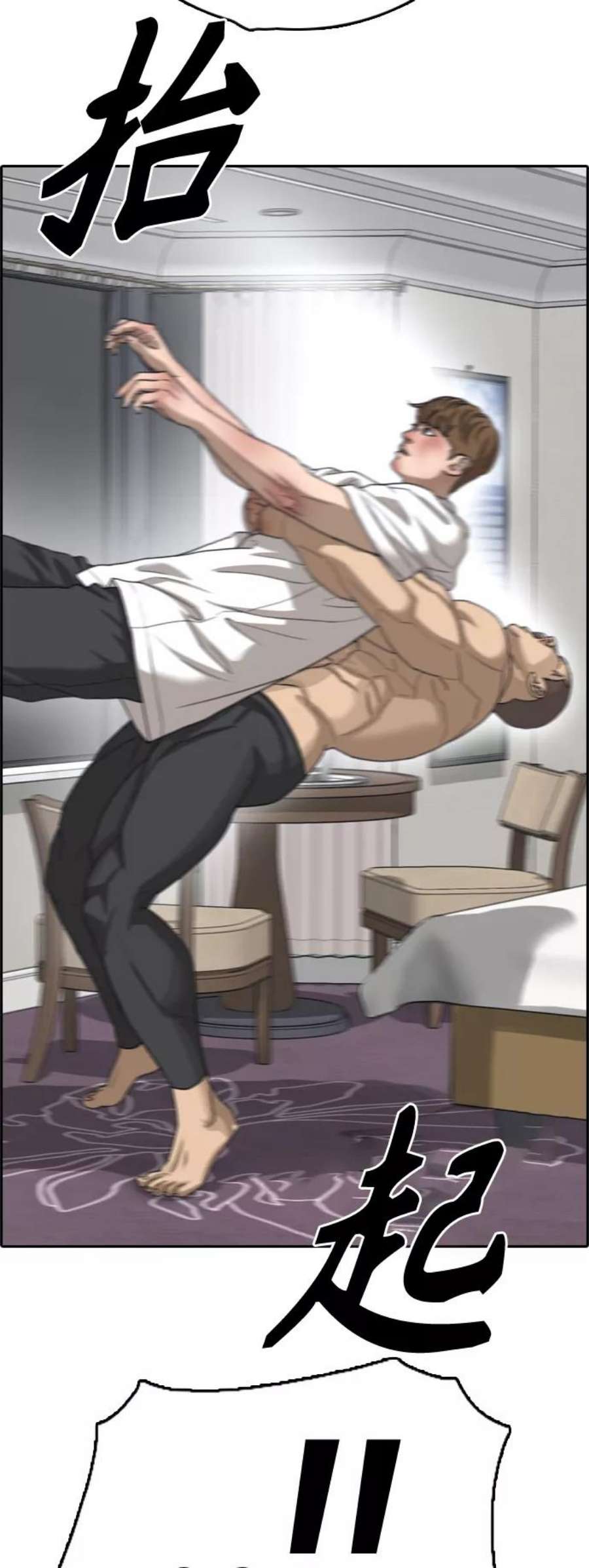 青春白卷第429话 分开的原因（7）