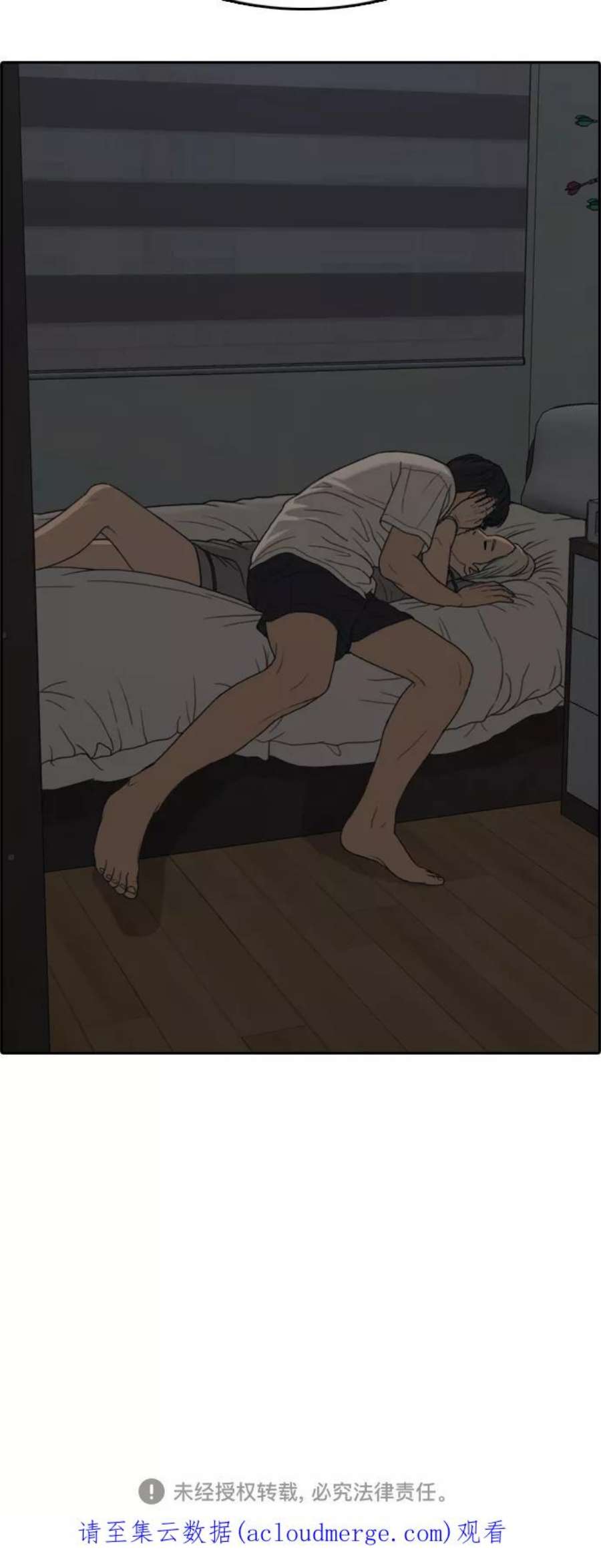 青春白卷第430话 分开的原因（8）