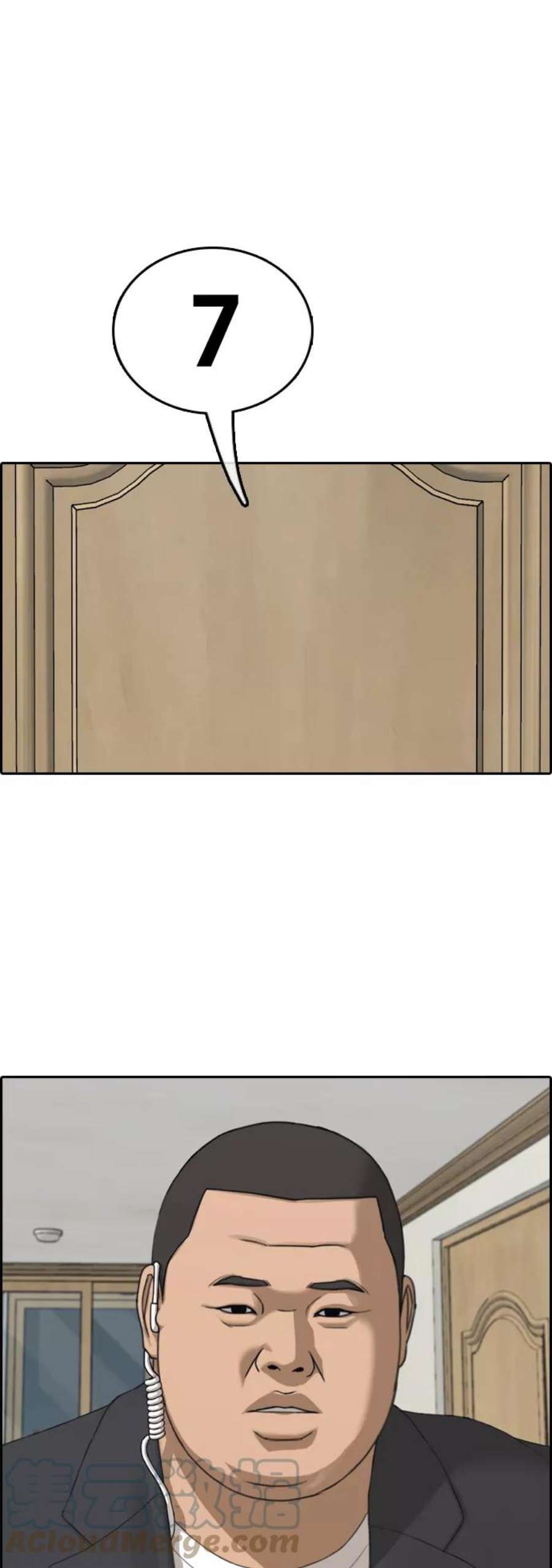 青春白卷第434话 复合（4）