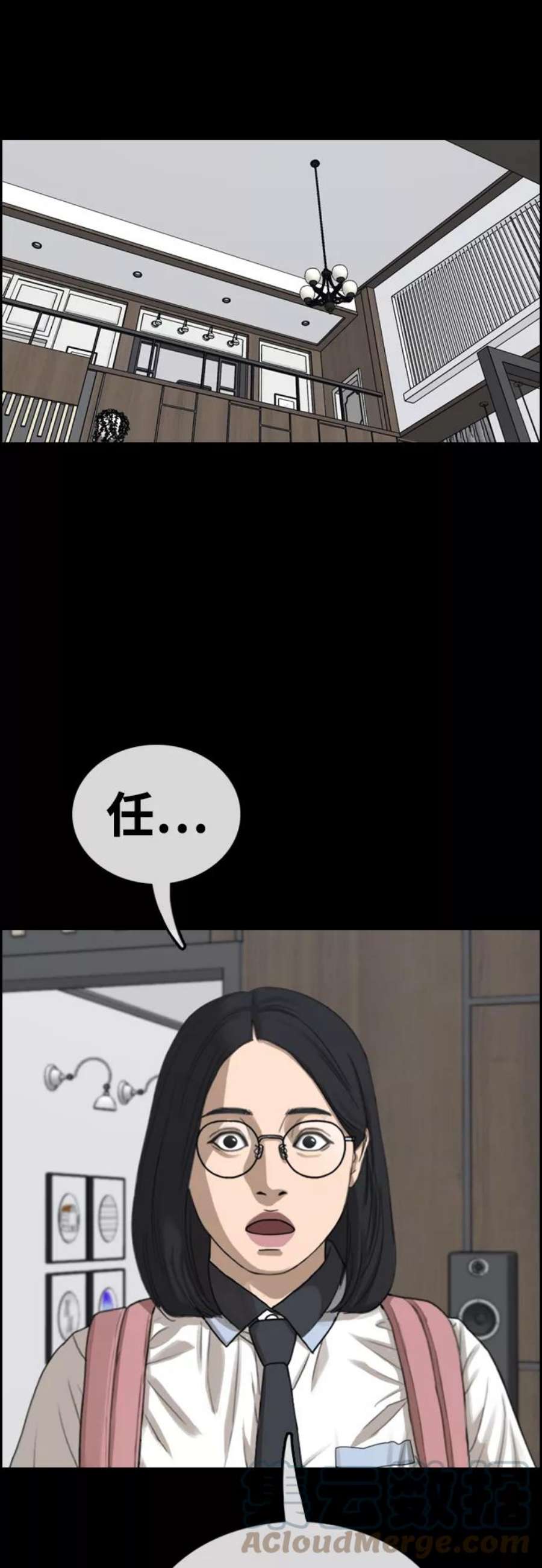 青春白卷第435话 复合（5）