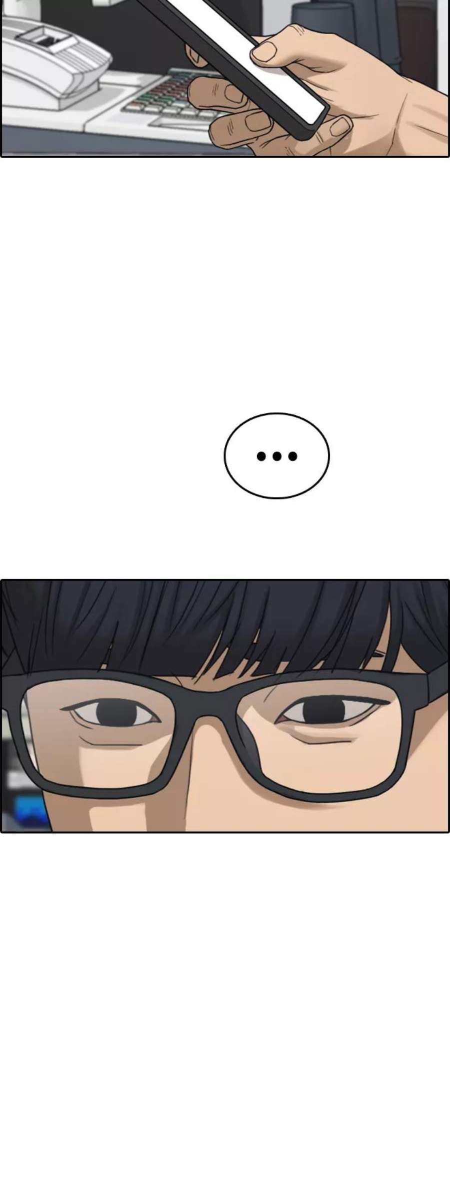 青春白卷第435话 复合（5）