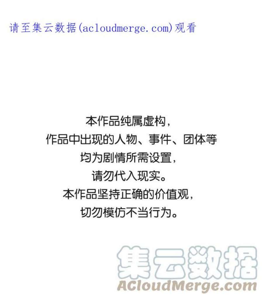 青春白卷第436话 李敏芝VS高珠妍（1）