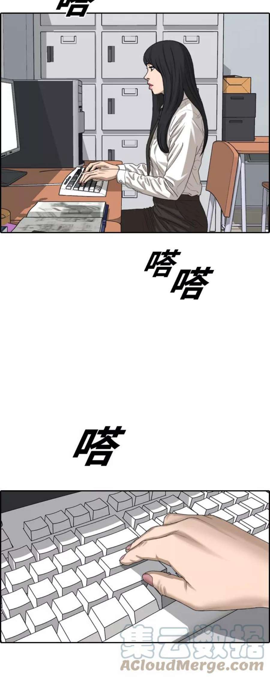 青春白卷第436话 李敏芝VS高珠妍（1）