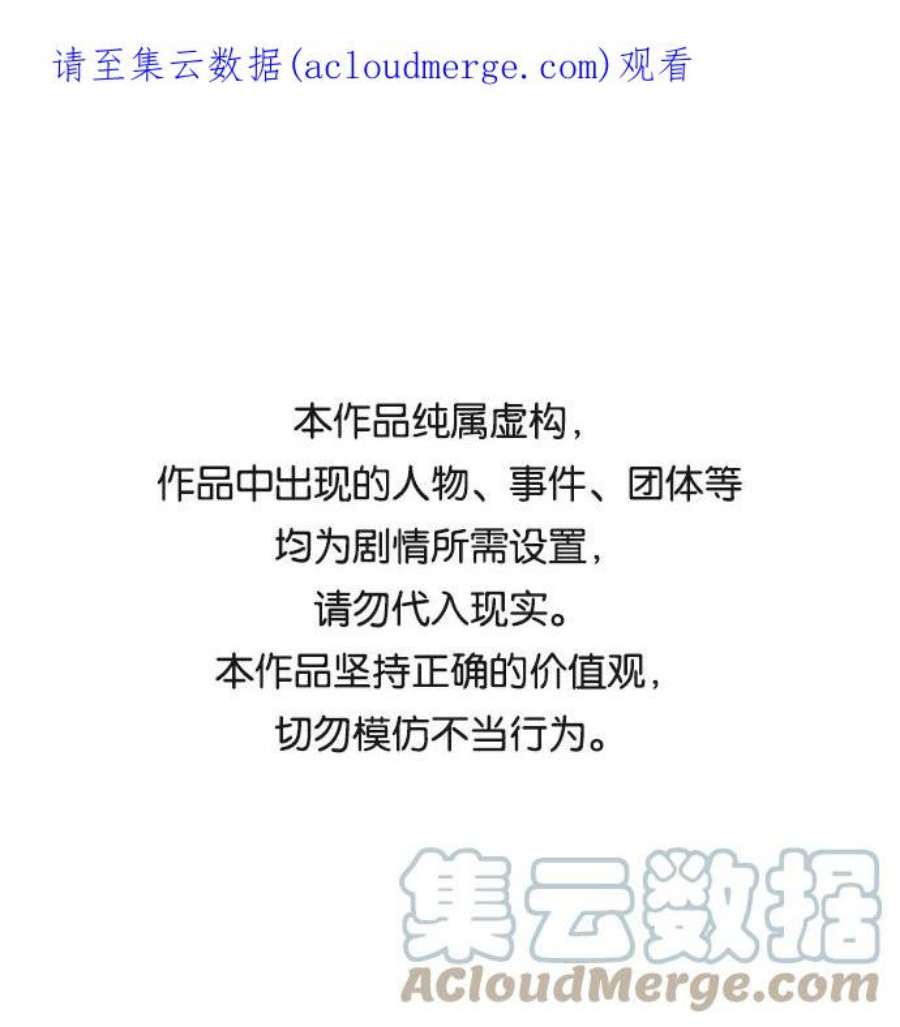 青春白卷第438话 李敏芝VS高珠妍（3）