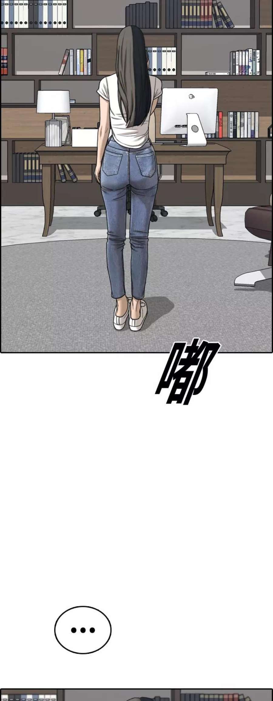 青春白卷第438话 李敏芝VS高珠妍（3）