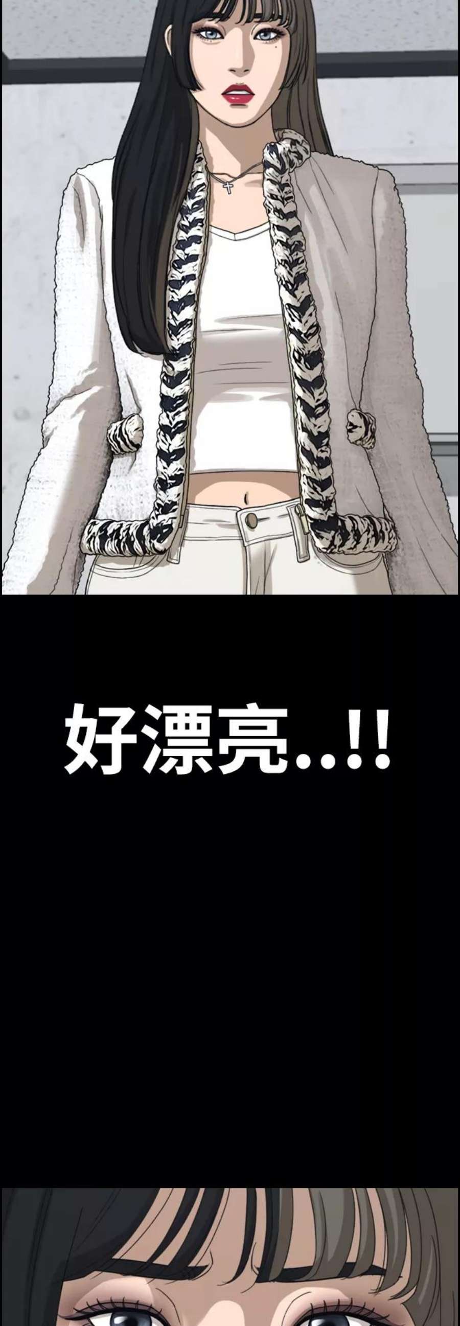 青春白卷第438话 李敏芝VS高珠妍（3）