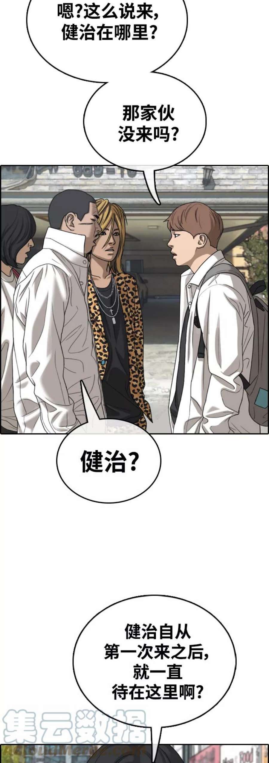 青春白卷第438话 李敏芝VS高珠妍（3）