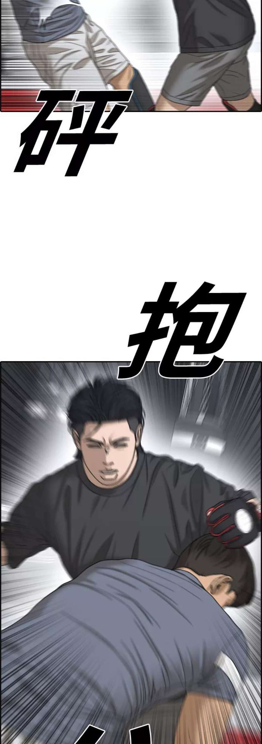 青春白卷第438话 李敏芝VS高珠妍（3）