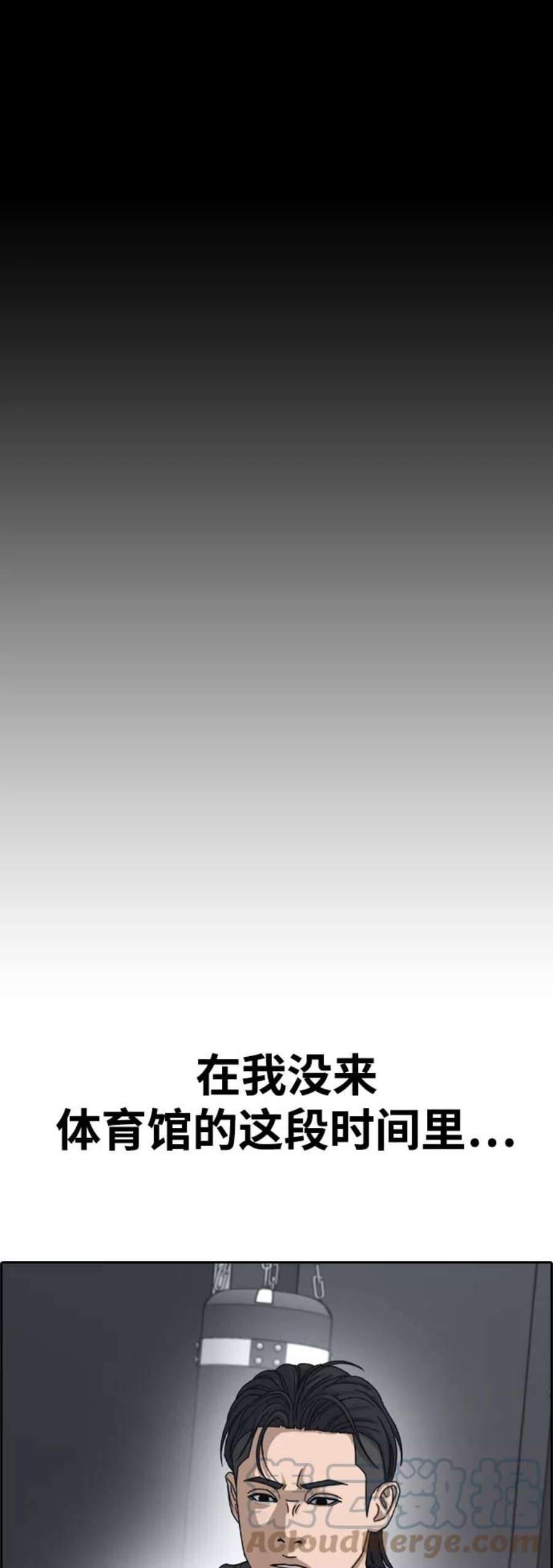 青春白卷第438话 李敏芝VS高珠妍（3）