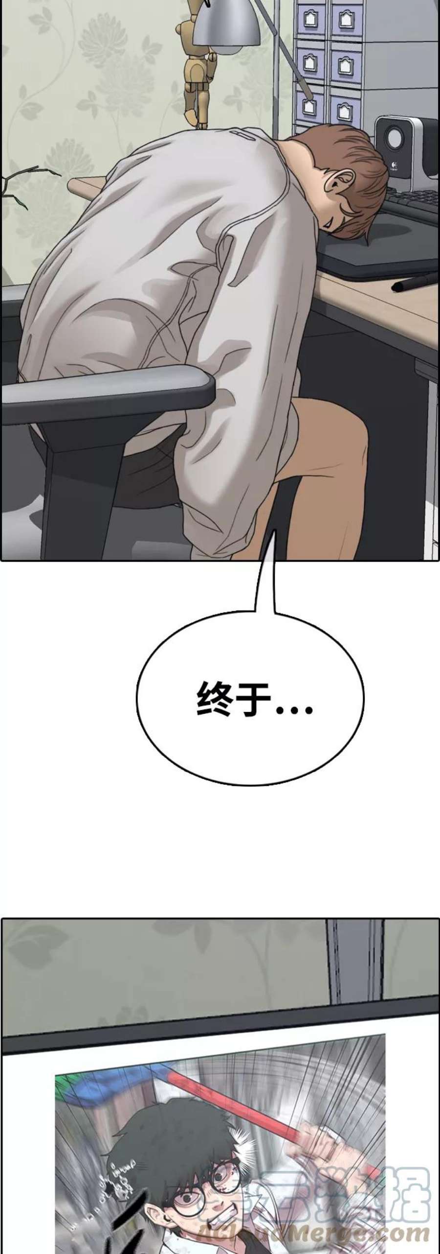 青春白卷第441话 赌上人生的挑战（3）