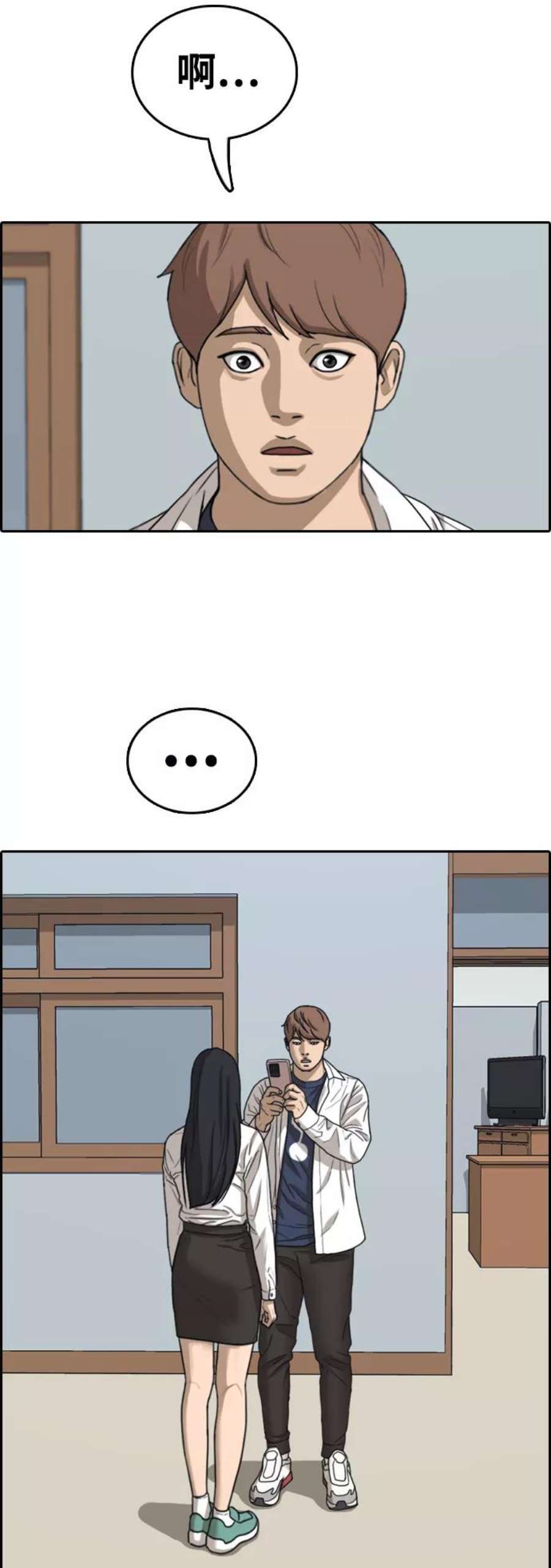 青春白卷第441话 赌上人生的挑战（3）
