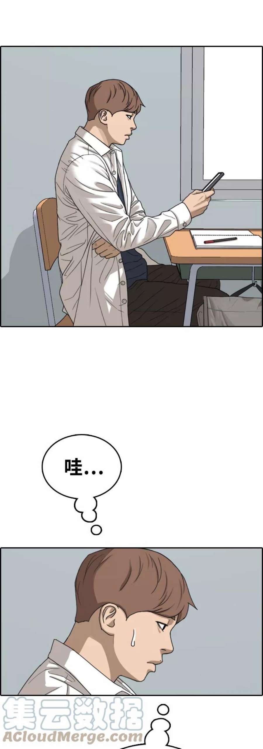 青春白卷第441话 赌上人生的挑战（3）