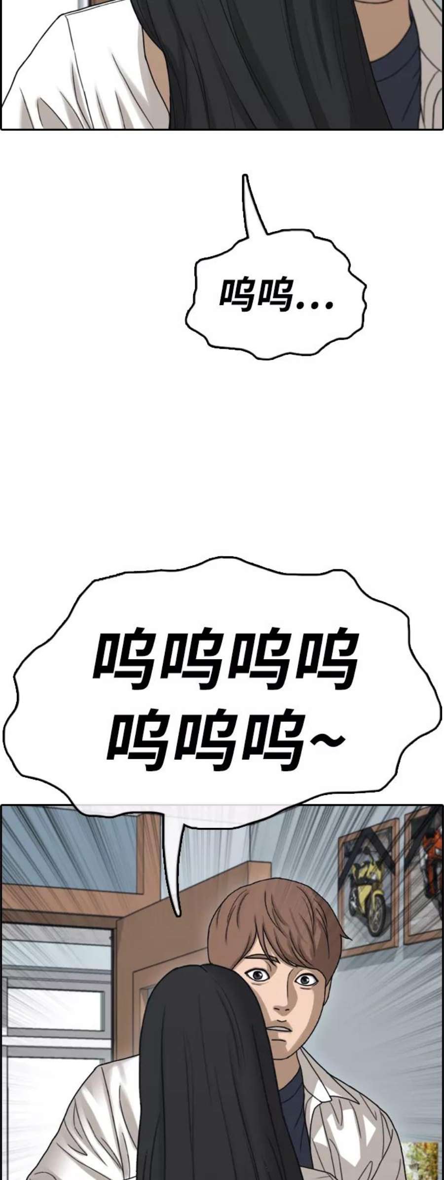 青春白卷第441话 赌上人生的挑战（3）