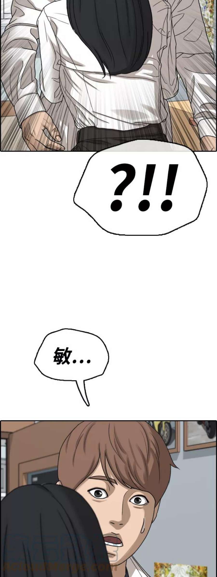 青春白卷第441话 赌上人生的挑战（3）