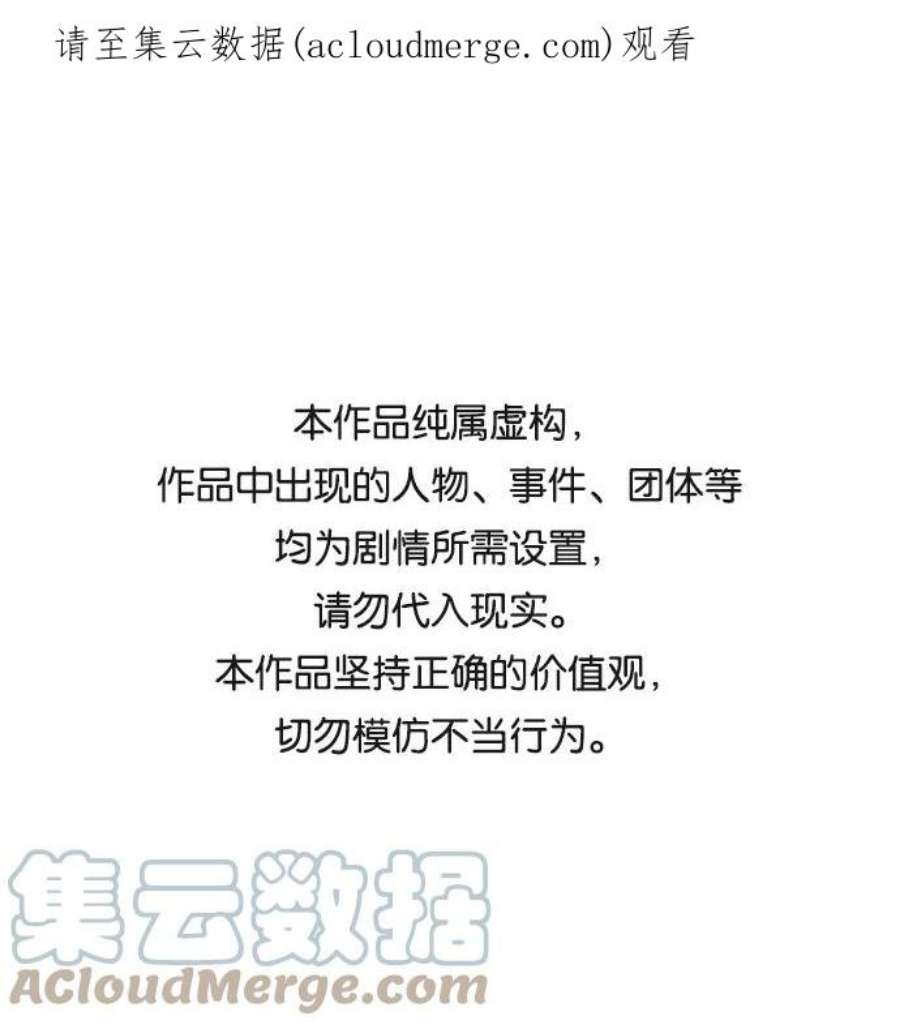 青春白卷第442话 赌上人生的挑战（4）