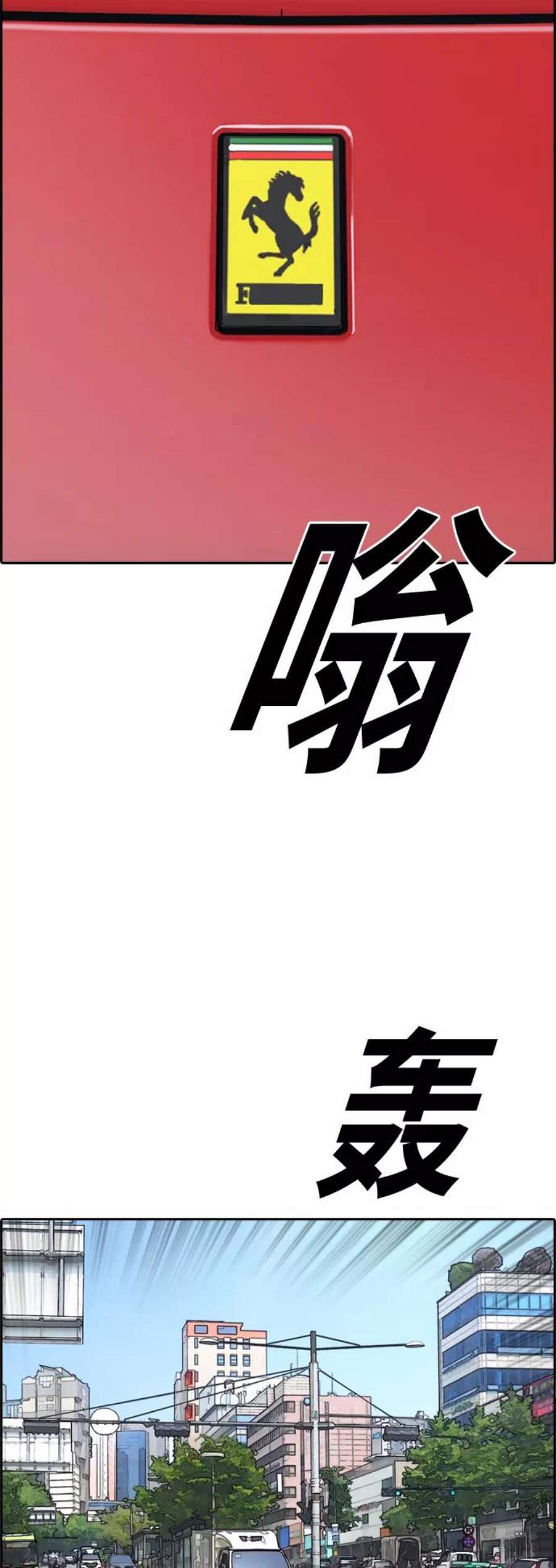 青春白卷第442话 赌上人生的挑战（4）