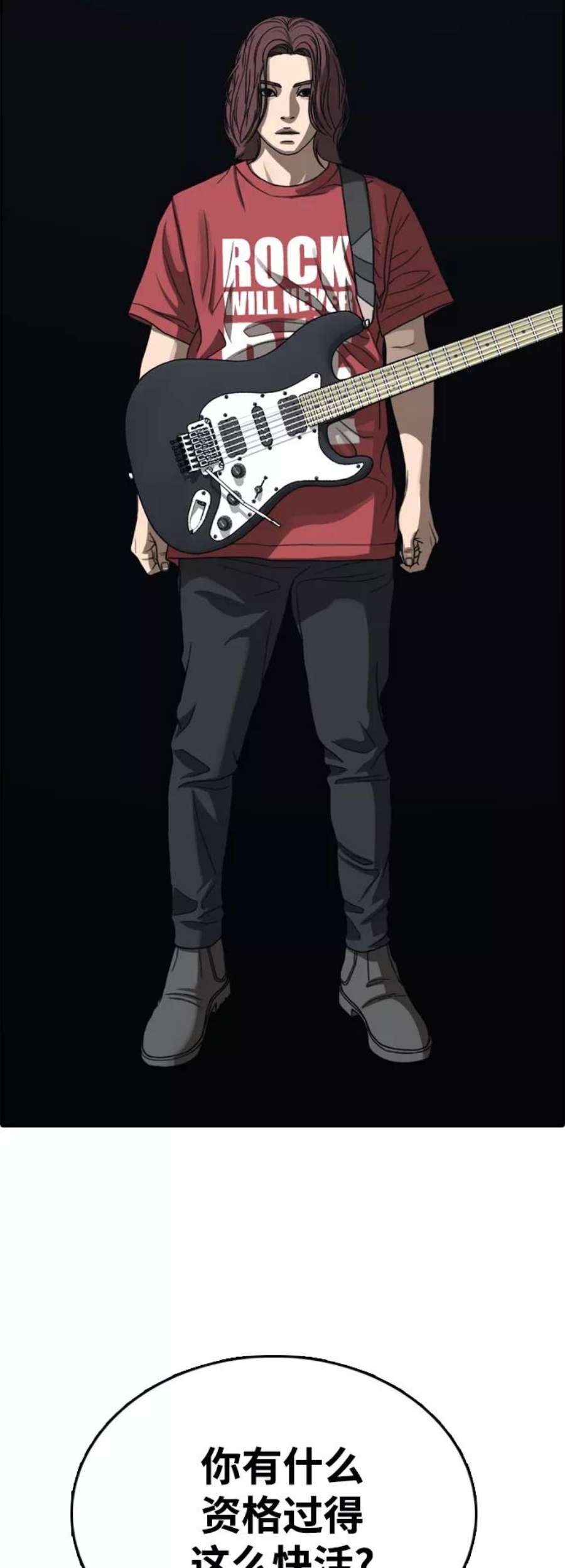 青春白卷第442话 赌上人生的挑战（4）